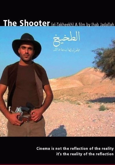 the_shooter_poster1.jpg