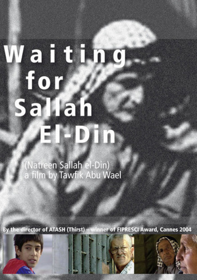 Waiting_poster2.jpg